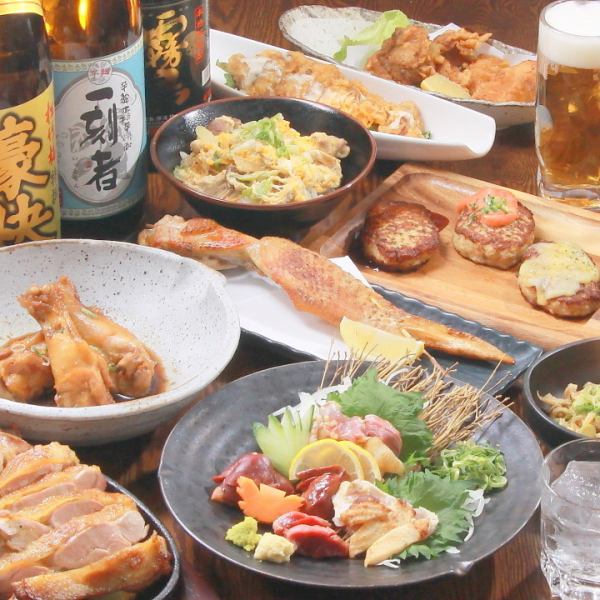 [Same-day OK★Banquet] Breakfast chicken dish & Hokkaido ingredients banquet course [2 hours of all-you-can-drink included]