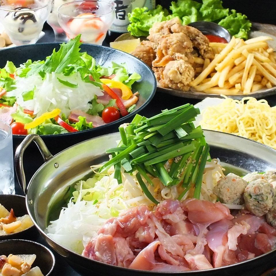 朝引き鶏料理と鶏しゃぶ鍋コース2時間飲み放題付き全8品5000円