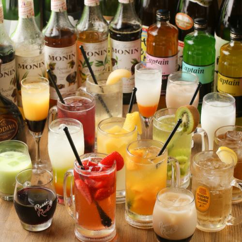 600種飲み放題☆1500円～