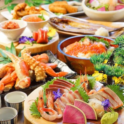 お得な幹事無料クーポン☆