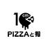PIZZAと肴 半径10cm