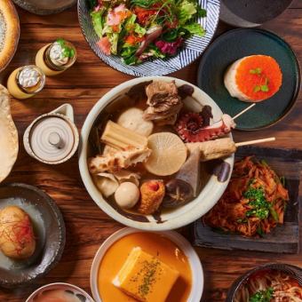 [Year-end party/banquet] ★Winter only★ 2.5 hours of all-you-can-drink included <5,000 yen> [Tsuruya's Oden Assortment Course]