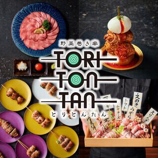 2時間飲み放題2000円！お好きなアラカルトでお楽しみください♪