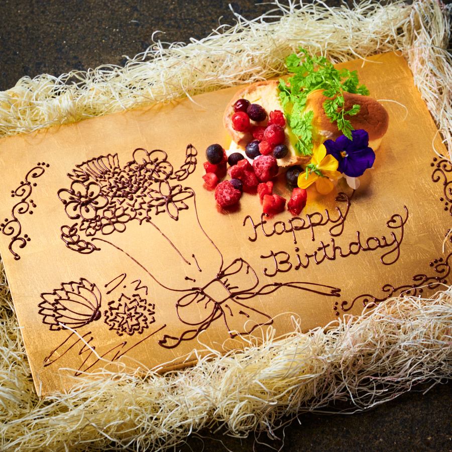 誕生日・記念日の方へ！サプライズプレートご用意可能です！