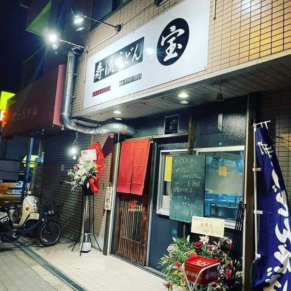 【テーブル席】気軽にワイワイ楽しめる居酒屋の雰囲気を大切にしております！友人や家族との集まりにぴったりで、料理をシェアしながら賑やかな会話が弾む空間です。豊富なメニューから好きな料理を選び、みんなでわいわい盛り上がりながら過ごす時間は、格別！乾杯しながら楽しいひとときをお過ごしいただけます。