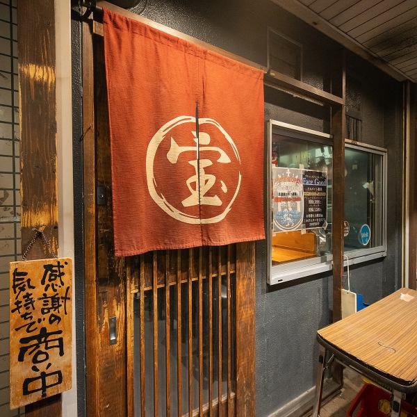 【寿流うどん宝様】お一人様も歓迎で、アットホームな雰囲気の中で美味しい料理を楽しめます。テーブル席は友人や家族との集まりに最適で、料理をシェアしながら賑やかな会話が弾む空間◎どんなシーンでもお待ちしておりますので、ぜひお気軽にご来店ください！楽しいひとときをお過ごしいただけること間違いなしです。