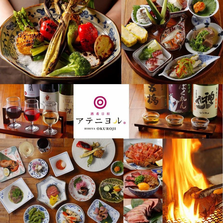 A shop where you can enjoy a selection of sake and appetizers.Also for lunch and a little drink ◎ ♪