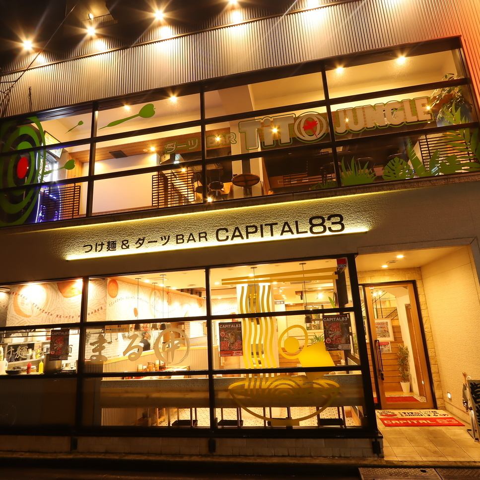 ダーツと飲み放題が楽しめるダーツバー！貸切や二次会も！