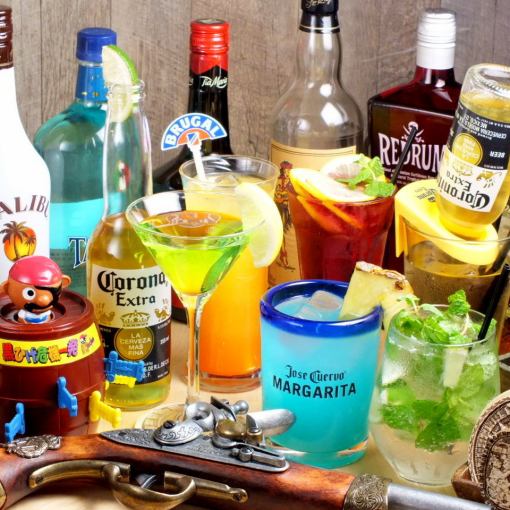 【★海賊飲み放題開催中★】2時間飲み放題♀女性1500円/♂男性1900円
