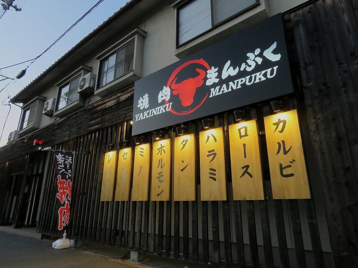 お子様連れ大歓迎！