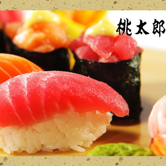 日本の宝である海の幸を、季節ごとに旬のものを仕入れたこだわりの品々。　またそれらをより美味しく、より楽しくお過ごしいただけるよう取り揃えたこだわりの焼酎や日本酒。桃太郎すしなら、どんな方にもご満足いただけます。一新された当店へ是非おこしください。
