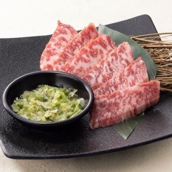 Wagyu green onion salt ribs