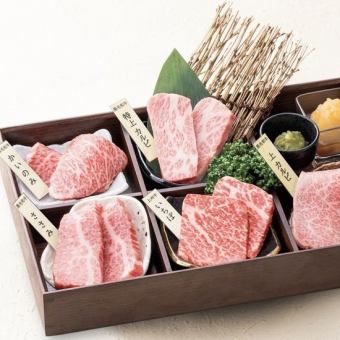 Assortment of 5 special cuts (for 2 people)