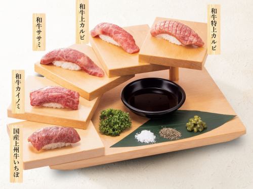 A very popular recommended menu♪ You can order all the meat sushi!