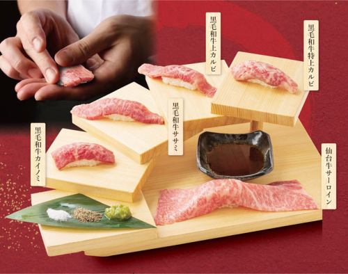厳選 黒毛和牛肉寿司 5貫握り
