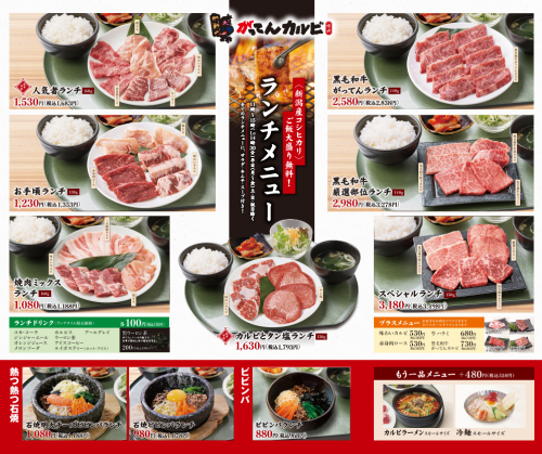 お得なランチメニューはボリューム満点！