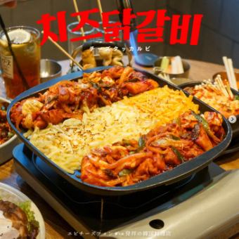 【2H 음료 무제한 포함 ◎ 술 갈비 코스 ♪] 치즈 술 갈비와 치킨! «전 6 품 4906 / 엔 → 4576 엔»