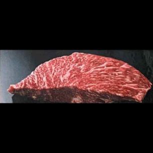 1 aitchbone steak
