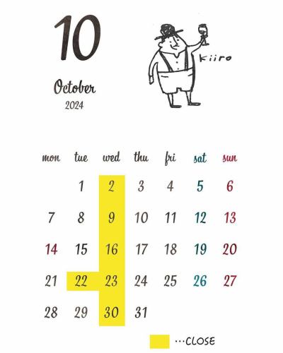 10/1(Tue)

Good morning.
Speaking of autumn, I am reminded of Aki from Crying Out Love in the Center of the World.
Since then, I have been a fan of Ayase Haruka.
Kitchen Yellow, an old man shouting "Mikki Miki" at the edge of Kawaguchi
This is Abe.

At that time, I was so emotionally invested that when Haruka Ayase disappeared
I was already in tears.
And when I saw Haruka Ayase on a variety show,
Ah, thank goodness, I was relieved to know that Aki was still there.
That's a dangerous one.

The man in question is the man who is riding his bike to work today.
While waiting at a traffic light, there was a scooter beside me blaring X JAPAN music.
He appeared.And it's a ballad.

I thought, "Oh, what a good choice," and glanced over.
He was a man who must have been at least a generation older than Abe.
The uncle spread Toshi's beautiful singing voice throughout the town.
He left.

This concludes today's Kawaguchi Uncle segment.

And so October began.
It's a very comfortable day today👍

Abe's autumn appetite is in full swing.
We have lots of autumn menu items waiting for you this month.
Thank you very much for your support🙇‍♂️
Stickers are also being distributed 🎫

Dinner time is now

1(Tue)◯🈳🙆‍♂️
We are closed on Wednesday 2nd 🙇‍♂️
3(Thu)◎🈳👌

There are still plenty of seats available today,
Please feel free to drop by 😊🍷

Thank you for your continued support today💃🏼❗️

#kiiro #kitchenkiiro #kiiro #kitchenkiiro #kiirokawaguchi #kawaguchi #kawaguchilunch #kawaguchigourmet #dinner #wine #naturewine #placetodrinknaturewine #domesticwine #frenchwine #italianwine #napawine #craftbeer #craftgin #bistro #bar #izakaya #privaterental #drinkingalone #girlsnightout #akabane #urawa #hatogaya #stickersdistributed