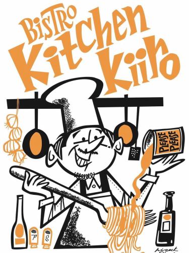 10/9(木)

お風呂掃除をしようとして蛇口からお水を出した時
間違えてシャワーを出してしまってひゃあぁぁ〜！って
なってしまった際
反射的にシャワーを止める私の手のスピードが速くてあまり
お水がかからなかった時
ふぅ〜さすが俺だぜぇと満ち足りた気持ちになるんだなぁ

おはようございます。キッチンキイロ安部です。

この度お陰様で無事に3周年を迎える事が出来ました。
皆様いつもありがとうございます🙇‍♂️

NEWステッカーも絶賛配布中ではございますが
NEW Tシャツのサンプルも届きましたので
2週間の受注生産・販売を本日スタートさせて頂きます🙌

Bee chan man Tee(オリジナルステッカー付)
¥5500(Tax in)

【BODY】
GOOD ON 
100% Cotton / 5.5 oz Jersey

良質なUSAコットンを使用した『10年着れる』
GOOD ONのベーシックTee！
@good_on_official 

size
S/M/L/XL
※写真のモデルは女性身長149㎝・Mサイズを着用

color:white

【Design】
@hirockshow_illustration 
イラストレーターとして、多くの雑誌・書籍・ポスターのイラストを中心に某大手企業のキャラクター製作からTシャツデザインまで幅広く手掛け、活躍されている川口が誇る巨匠HIROCKSHOWさんに手掛けて頂いたkiiro限定デザイン！

【受注期間】
2025年10月9日(木)〜2025年10月26日(日)

【お渡し期間】
11月中頃納品予定
入荷次第お客様に個別にご連絡させて頂きます。
店頭にてお支払いと受け渡しになります。
お支払いは現金・クレジットカード・PayPayのいずれかより
受け渡しの際にお願い致します。

【ご注文方法】
InstagramのDMまたはお電話にて
ご連絡下さいませ。DMの方はお名前・電話番号・希望サイズを
お願い致します。

以上となります。
何かご不明な点がございましたらお気軽にご連絡下さいませ。

約2週間の短い受注期間ではございますが、
ベーちゃんマンTee是非よろしくお願い致します☺️

それでは皆様のご連絡心よりお待ちしております🙌

#kiiro #kitchenkiiro #キイロ #キッチンキイロ #キイロ川口 #川口 #川口グルメ #川口ランチ #ディナー #ワイン #ナチュールワイン #ナチュールワインが飲める店 #フランスワイン #国産ワイン #イタリアワイン #ナパワイン #ビストロ #バル #居酒屋 #貸切 #忘年会 #1人飲み #女子会 #赤羽 #鳩ヶ谷 #川口元郷 #スタッフ募集 #アルバイト募集 #hirockshow #goodon