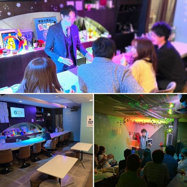 The bright atmosphere of the magic bar makes it easy for families to come in. When you hear the word "bar", you get the impression that it's dimly lit, but Miracle has a bright and calm atmosphere overall. One of its charms is that it can be used in a private room!