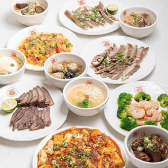 ホットペッパー限定!!!ボリュウーム満点コース