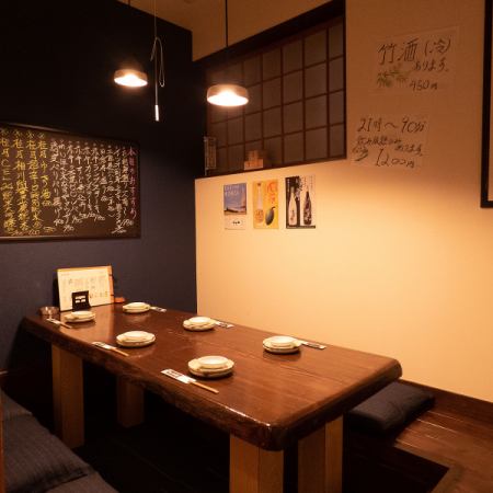 One room only! OK digging seats for up to 7 people are completely private rooms.Important banquets at the company, entertainment, meals with important people in private etc. ... Please use various use scenes.