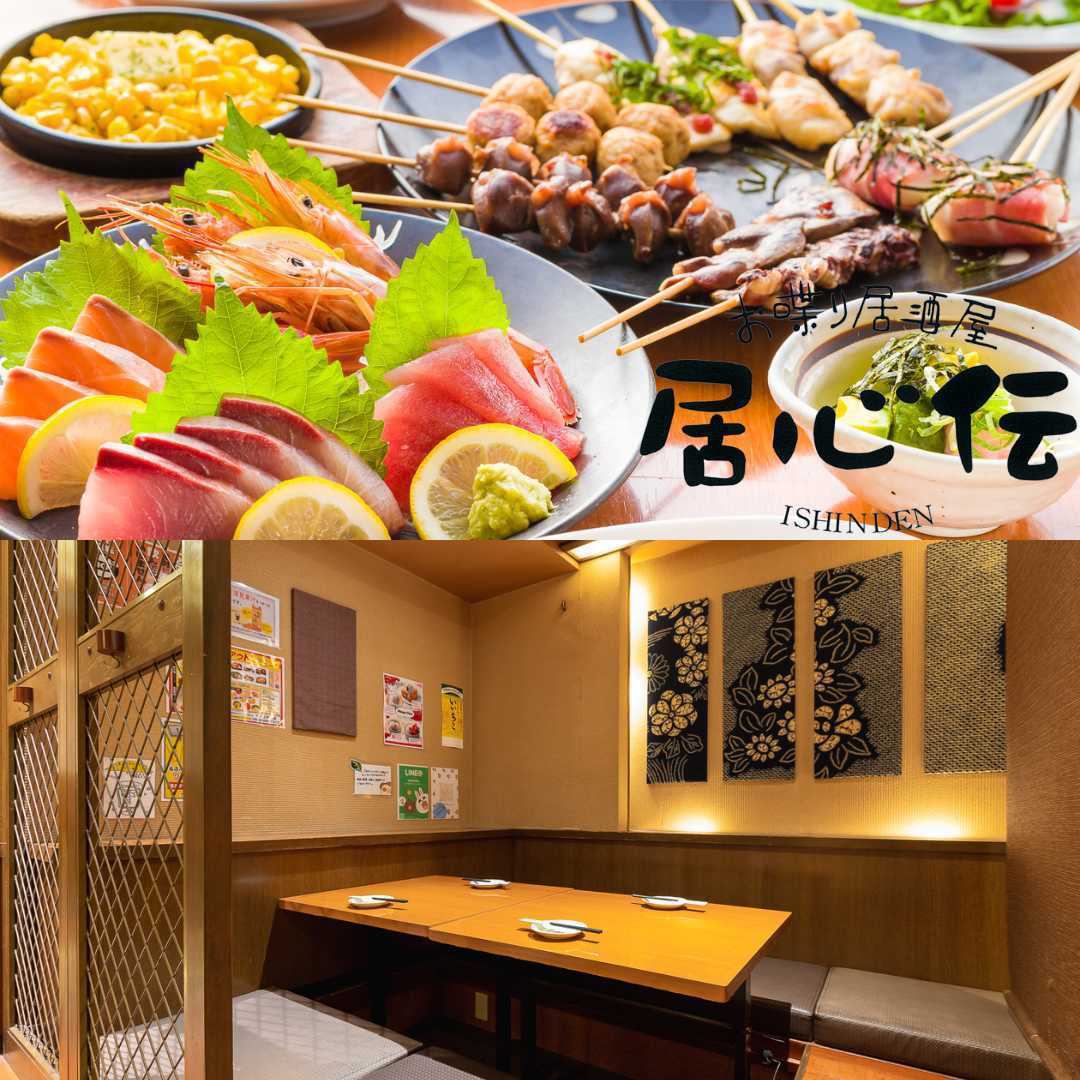 All you can eat and drink starts at 3,600 yen (tax included)!! Enjoy the Kamishinjo branch, which boasts a private room.