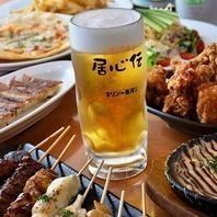 当日OK【飲み放題】2Hプラン1650円(税込)