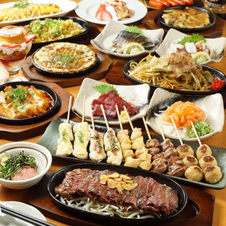 让你的派对更加华丽【无限量供应、无限量畅饮牛排◎】2小时6,500日元（含税）