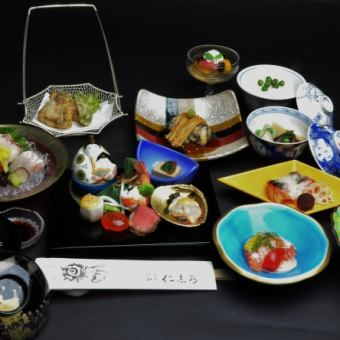 Special seasonal kaiseki cuisine