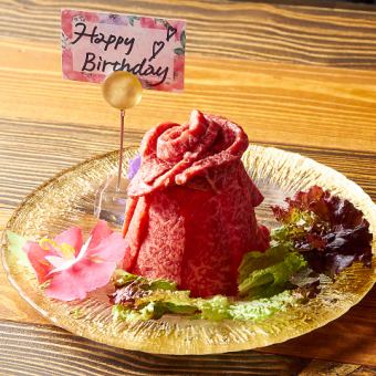 ☆Birthday/anniversary course☆2 hours of all-you-can-drink included♪5,000 yen (tax included)