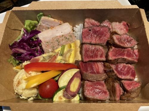 Direct fire roasted Japanese black beef bento