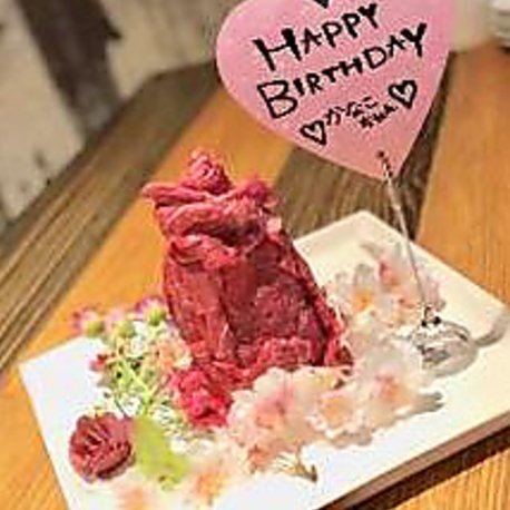 고기를 좋아하는 축하에!!! 생일이나 기념일에 서프라이즈★