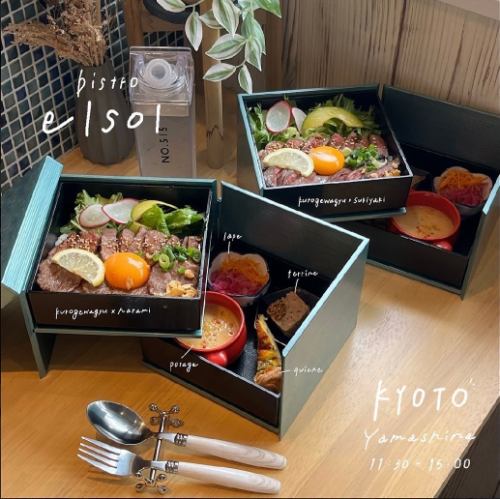 雙色招牌菜便當盒