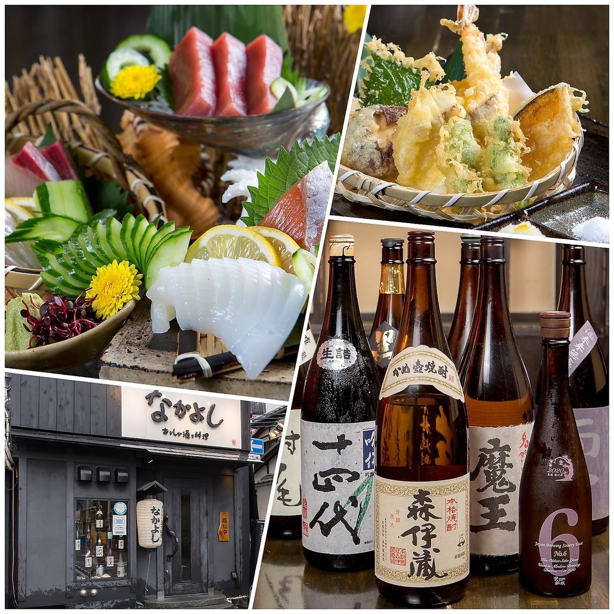 Delicious sake and food! A restaurant that boasts warm hospitality ◎