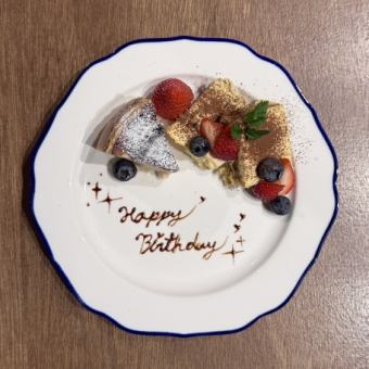 【誕生日・記念日に】　FUJINOKI メッセージプレート　2000円　（2～3名様用）