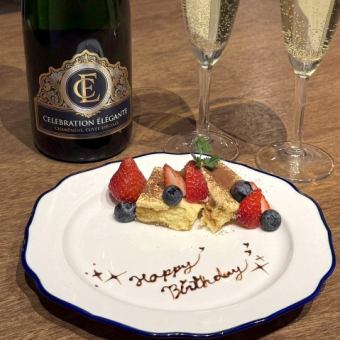 【fuji×miso 記念日コ-ス】スパ-クリングワインボトル付♪～Anniversary～コ-ス8品6000円(税込)