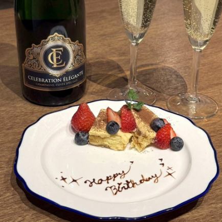 【fuji×miso 記念日コ-ス】スパ-クリングワインボトル付♪～Anniversary～コ-ス8品6000円(税込)