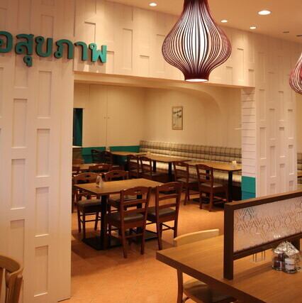 Open and stylish ♪