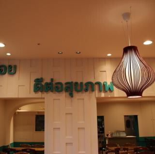 Stylish interior with a touch of Thai essence.It's the perfect place to enjoy a relaxing meal with friends and family.