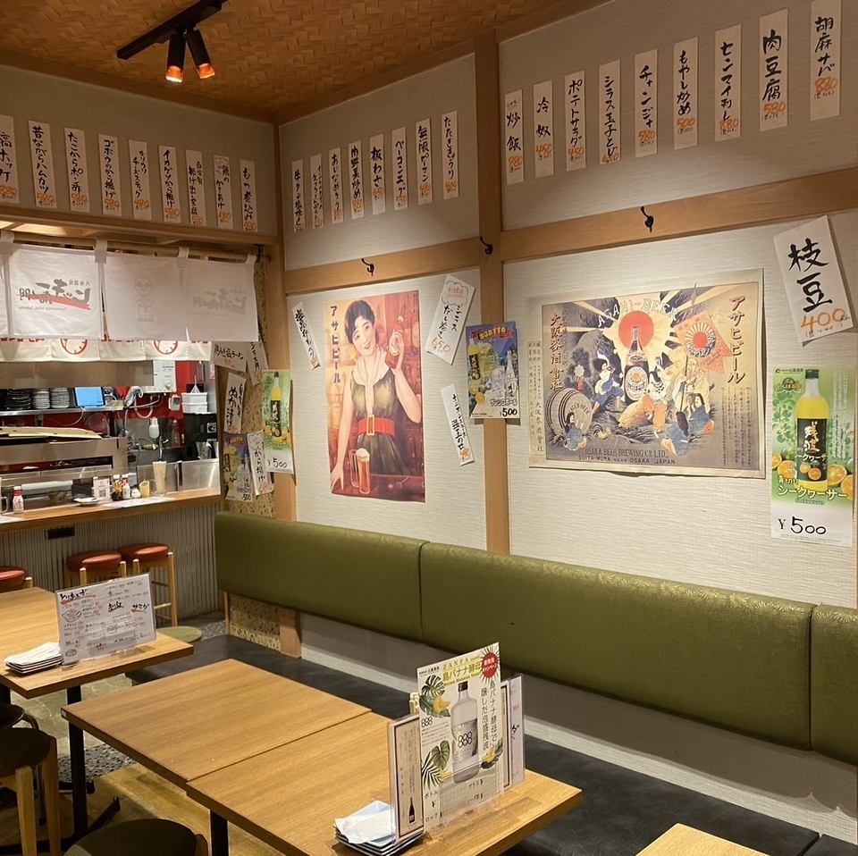 みんなの笑顔が集まるアットホームな空間で宴会を楽しめます！