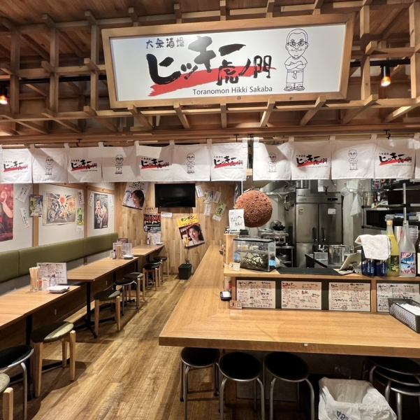 銀座線虎ノ門駅からB4出口より徒歩約1分の場所にあり、アクセスが抜群。お一人様でも大人数でも気軽に立ち寄れる雰囲気が魅力のお店です◎宴会はもちろん、デートや女子会にも最適で、幅広いニーズにお応えします☆美味しい料理と共に、楽しい思い出を作ることができます◎ぜひ一度、足を運んでみてください♪