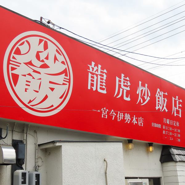 大型宴会に対応できる広々とした空間が魅力の当店は、20名様以上での貸切利用が可能です。テーブル席をゆったり配置しているため、圧迫感がなく快適に過ごせます。貸切時にはプライベート感を重視したレイアウトで、会社の宴会や大人数の集まりにぴったりです!
