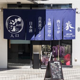 飲み放題のみのコース