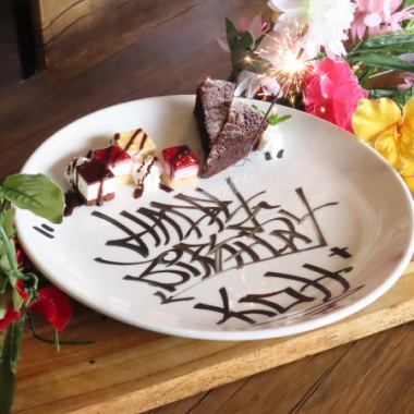 [For birthdays and anniversaries♪]★Anniversary course with surprise★All 6 dishes + 2 hours all-you-can-drink 3500 yen
