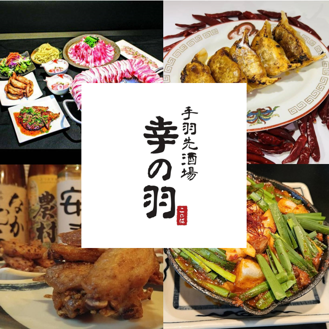自慢の手羽先は逸品♪気軽に立ち寄れる！知る人ぞ知る隠れ家★ 深夜4時まで営業