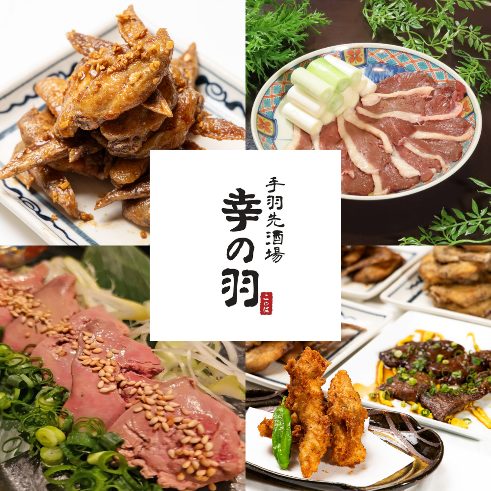 自慢の手羽先は逸品♪気軽に立ち寄れる！知る人ぞ知る隠れ家★ 深夜4時まで営業