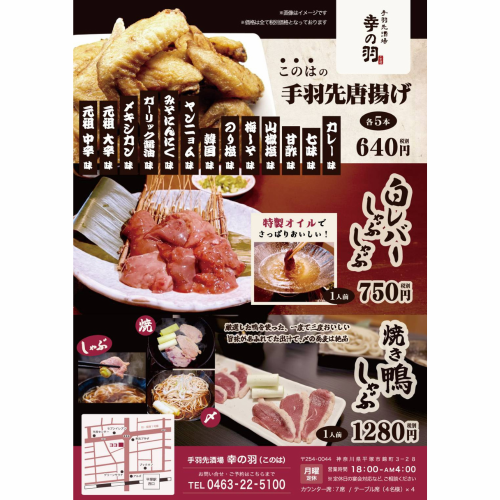 こだわりの逸品★