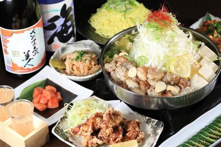 【人気No.1】選べるもつ鍋&仙頭から揚げ 全8品+2H飲放題付コース 5,000円